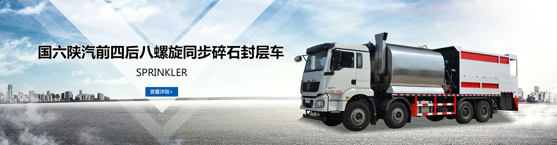 湖北同興專用汽車有限公司